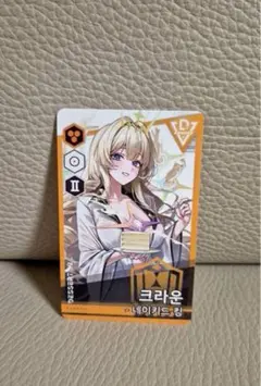 nikke 韓国 カード