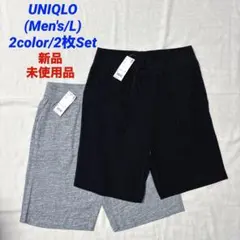 【UNIQLO】メンズハーフパンツ 2color/2枚Set(Men's/L)