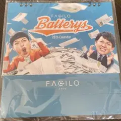 FAGILO Battery's 2026 Calendar