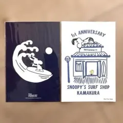 SNOOPY'S SURFSHOP鎌倉ポストカード2枚セット1週年記念カード