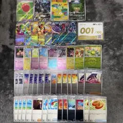 ポケモンカード スタートデッキ100 No.001 金 その他 まとめ売り☆