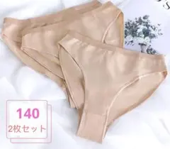 MASU様 リクエスト 2点 まとめ商品