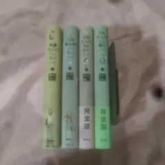 天使なんかじゃない 完全版　全巻セット