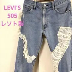 LIBERE リベーレ ダメージ加工 デニムパンツ ジップ M 2 ブルー 刺繍 