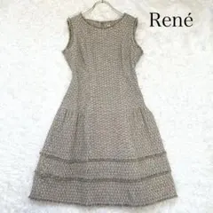 ルネ TISSUE社 ツイードワンピース ティアード ベージュ ブラウン 38