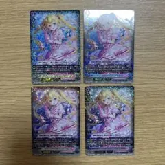 Go様 リクエスト 2点 まとめ商品