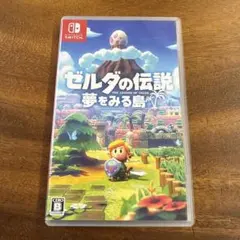 ゼルダの伝説 夢をみる島