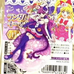 キラキラ☆プリキュアアラモード キュアマカロン まとめ売り キラキラ☆プリキュアアラモード キュアマカロン まとめ売り