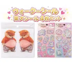 ウォーターシール 水入りシール　柴犬ぷにぷにシール　ぷくぷく　キラキラシール　犬