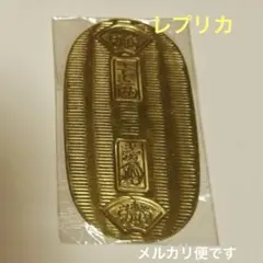 2026年最新】天保小判 レプリカの人気アイテム - メルカリ