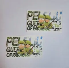 Item thumbnail for item faff0289-a011-4fe4-b6fa-a6512aee487e