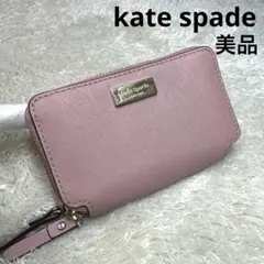 【美品】kate spade ケイトスペード フラグメントケース カードケース