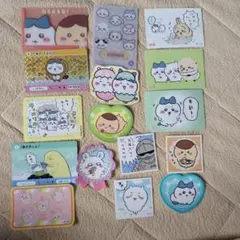 ちいかわのカードやシール16枚