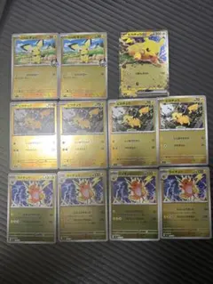 スタートデッキ100 No.025 ピカチュウex ミラー　ポケモンカード