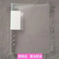 amifa 6リングバインダー A5サイズ 半透明タイプ シール帳