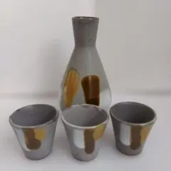 陶器製 グレーとイエロー 円錐形 お猪口 3個　徳利　セット　レトロ