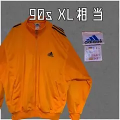 【希少90s万国旗タグ】アディダス トラックジャケット マスタード XL相当