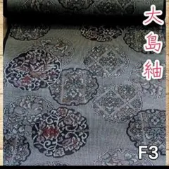 Item thumbnail for item d08c9765-d7ec-46aa-9785-862ca659e02a