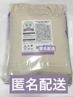 み*う様 うたプリ プリンスキャット ブランケット リラ