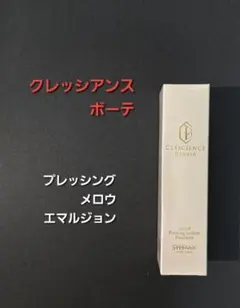 クレッシアンスボーテ マイルドクレンジングジェル315g - メルカリ
