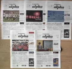 the japan times alpha英字新聞5部7/10-8/14号