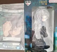 呪術廻戦 一番くじ 渋谷事変 ～参～ 伏黒恵A賞B賞セット