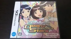 アイドルマスター ディアリースターズ