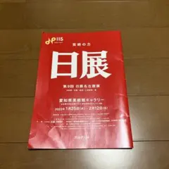 Item thumbnail for item 0d2a95a1-8a80-4a7f-a21e-e9df37735a5e