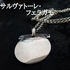 美品✨フェラガモ、特大ガンチー二シルバーレディースネックレス_436