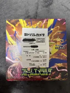 ポケモンカード ストームエメラルダ 1BOX 封入率一致 ペリペリなし