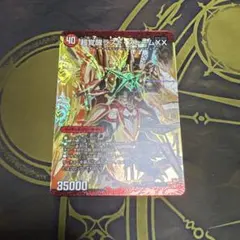 2026年最新】超覚醒ラスト・ストームXX シークレットの人気アイテム