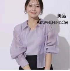 Apuweiser-riche クロップドシアーシャツ×2WAYニットセット - メルカリ