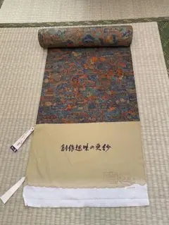 Item thumbnail for item 320a9e7f-d468-4fc9-9734-0f2cafaa7a8e