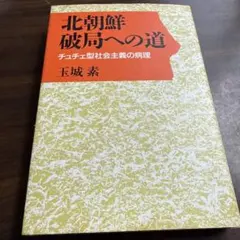 Item thumbnail for item bc39c2e8-3e55-4031-b66e-504ab40b4a28