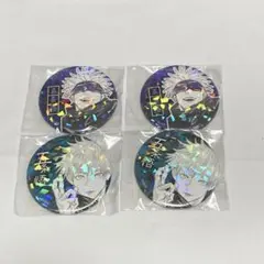 呪術廻戦　五条悟　オールスター缶バッジ　４個セットのサムネイル