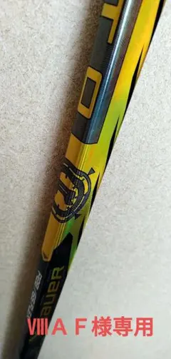 2026年最新】BauER protoの人気アイテム - メルカリ
