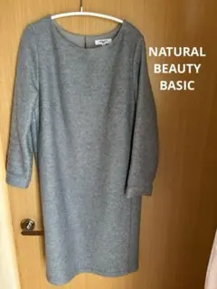 NATURAL BEAUTY BASIC グレー M ワンピース