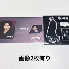 King＆Prince 平野紫耀 グッズ 묶음 판매