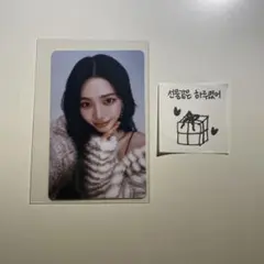 aespa カリナ aexis line トレカ 紙吹雪付き