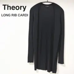 美品】Theory セオリー コンパクトリブ ロングカーディガン 黒 S