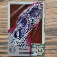 2026年最新】bm9-sec3 フリーザの人気アイテム - メルカリ