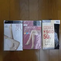 黒無地ATSUGI & GUNZE ストッキング、タイツ2足 M-L 4点セット