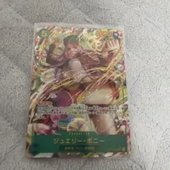 Item thumbnail for item cc650005-c9f4-4483-876e-301c7613d3fe