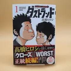 2026年最新】ダストランドの人気アイテム - メルカリ
