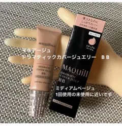 マキアージュ　ドラマティック　カバージュエリーBB ミディアムベージュ