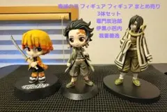 鬼滅の刃 フィギュア フィギュア まとめ売り