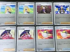 スタートデッキ100 ボスの指令 リーリエ の決心 ハイパーボール ミラーまとめ