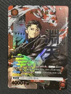 カグラバチ 六平千鉱 KGR-1-059 R☆ パラレル ユニオンアリーナ - メルカリ