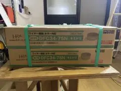 ④カイリュー 様専用 N75ミリロール釘　2ケース　新品未開封
