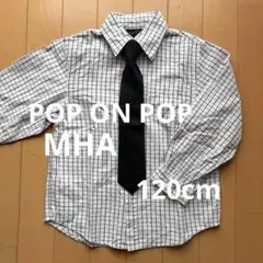 閉店限定底値セール★POP ON POP シャツ ネクタイ120cm フォーマル